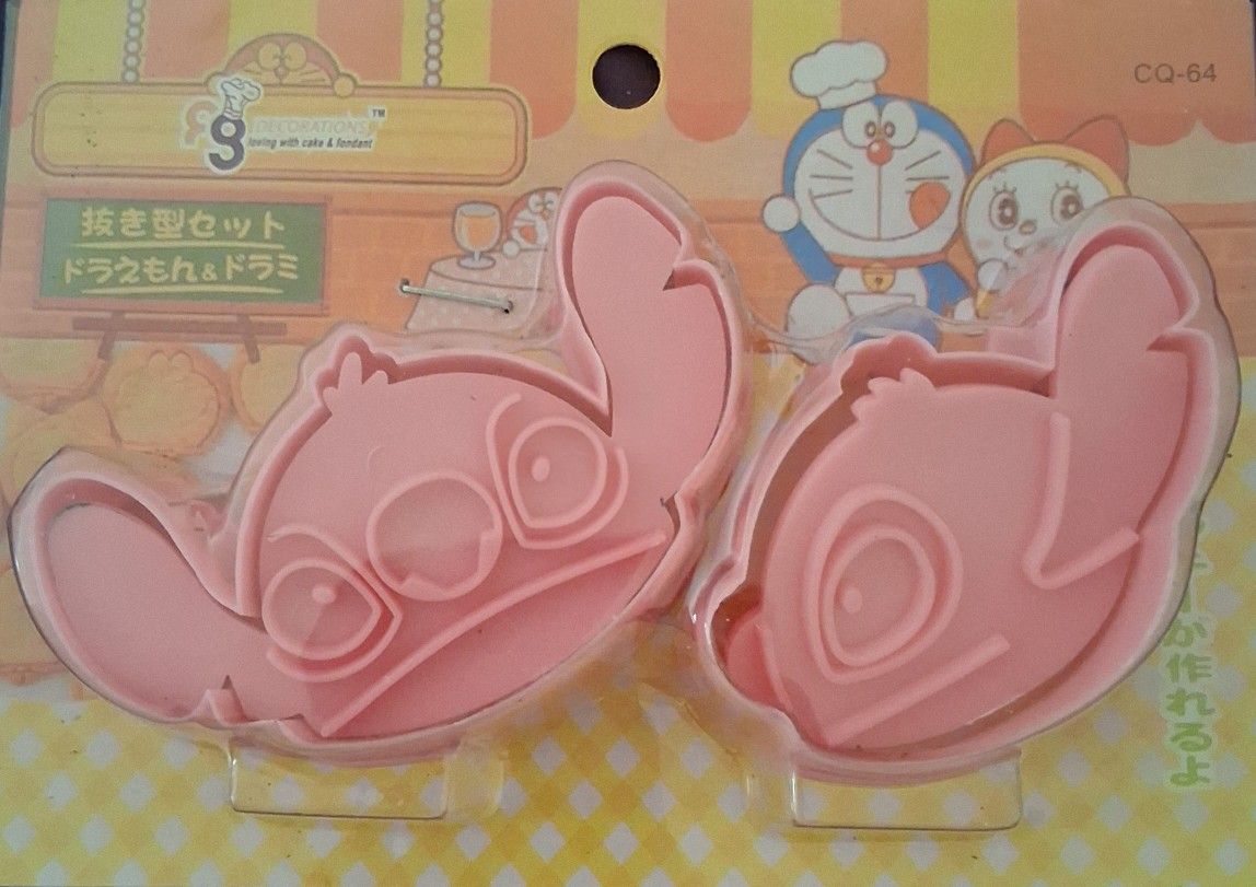 Stitch Disney 2 Piece Cookie Cutter And Cake Molds NEW