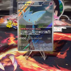 Togekiss - MEGA Dream ex