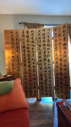 Chines Room Divider