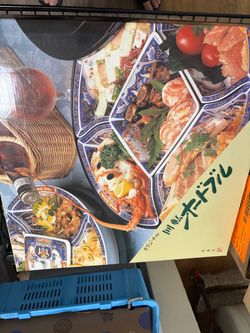 Serving platter