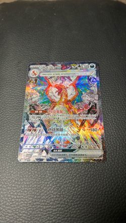 Charizard ex SAR 155/129 Chinese Pokémon Card
