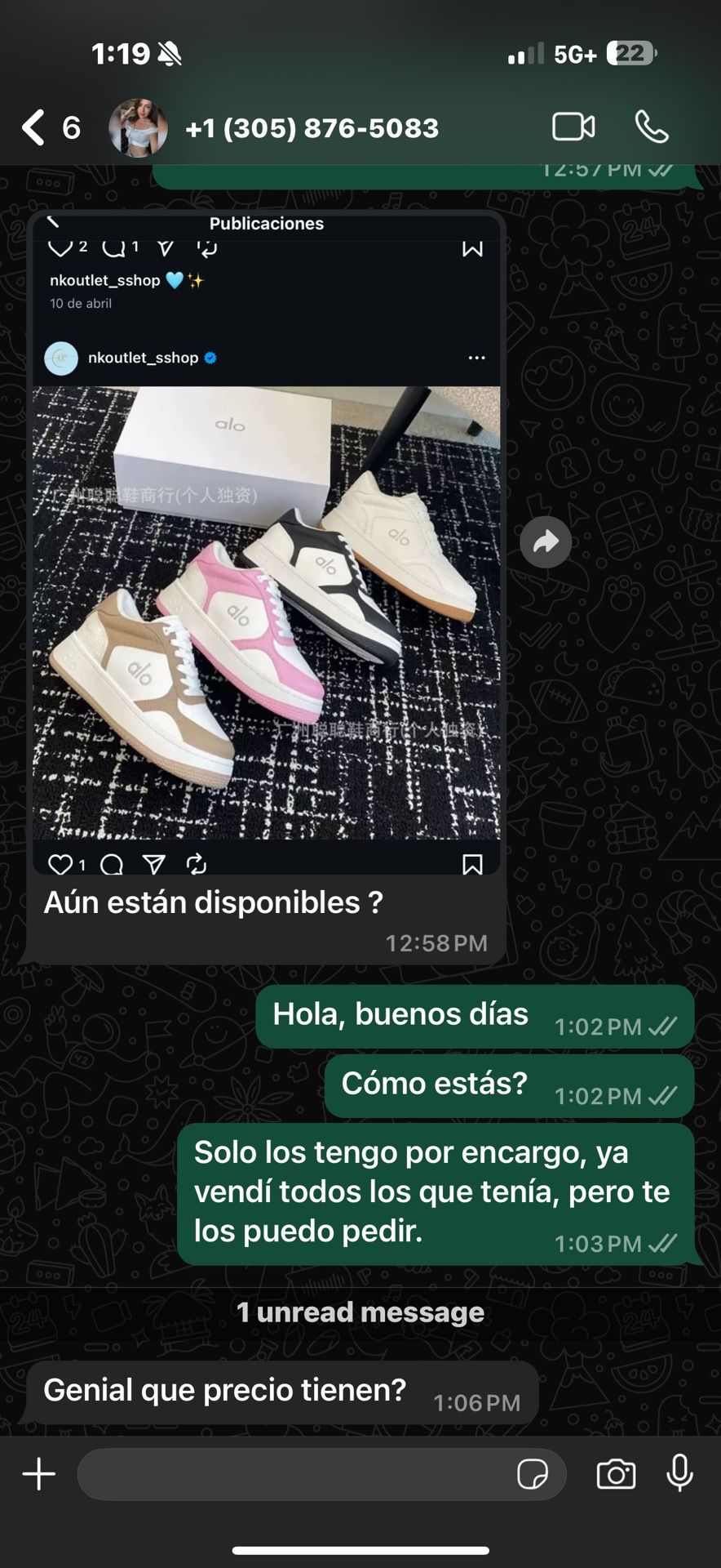 Alô