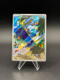Oshawott - 102/086 - SV11W: White Flare (SV11W)