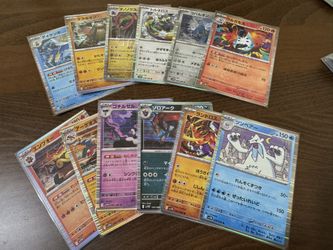 Lot of 13 Pokemon Japan Holo Black Bolt And White Flair Cards