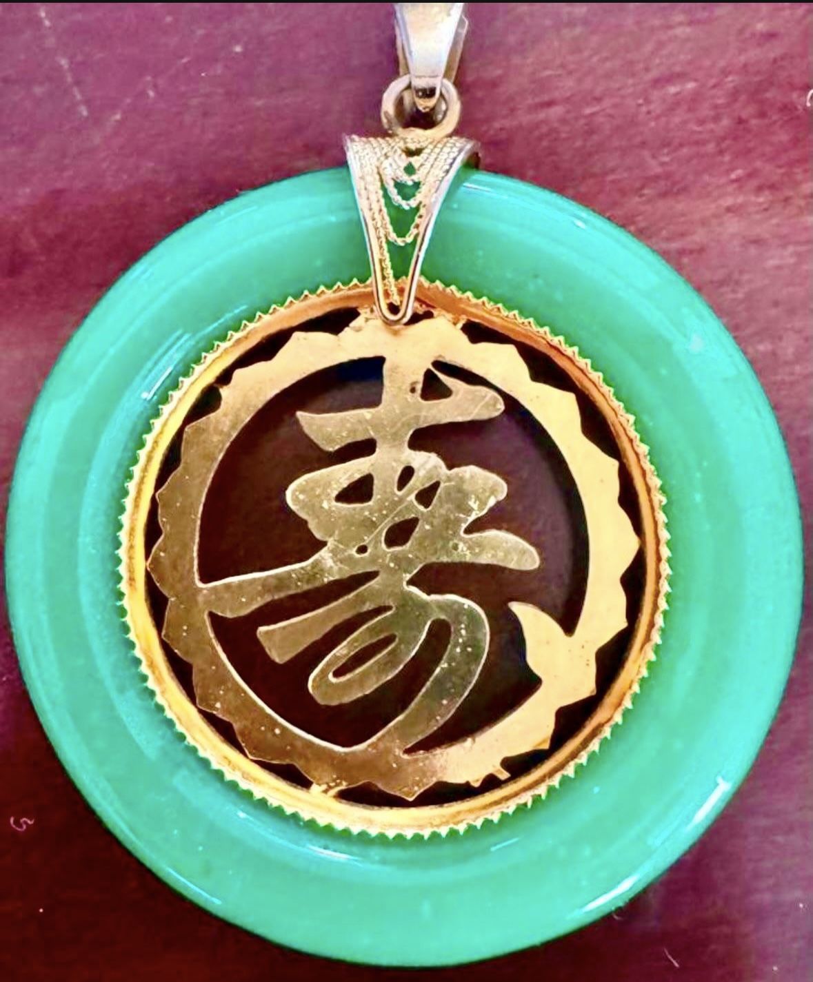 Jade Pendant With Gold