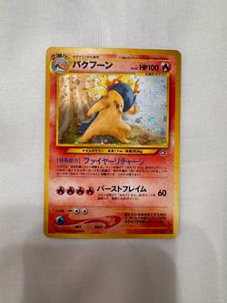 Japanese Typhlosion Holo