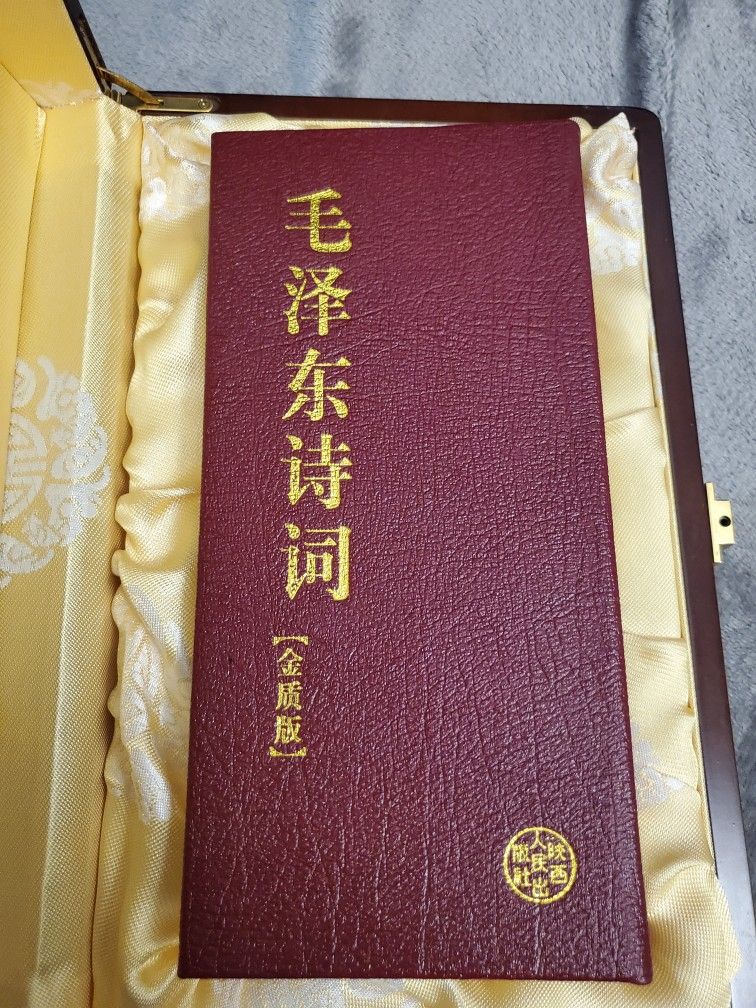 Mao Zedong's Poemsgold edition