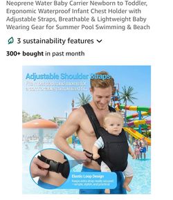 Water baby carrier