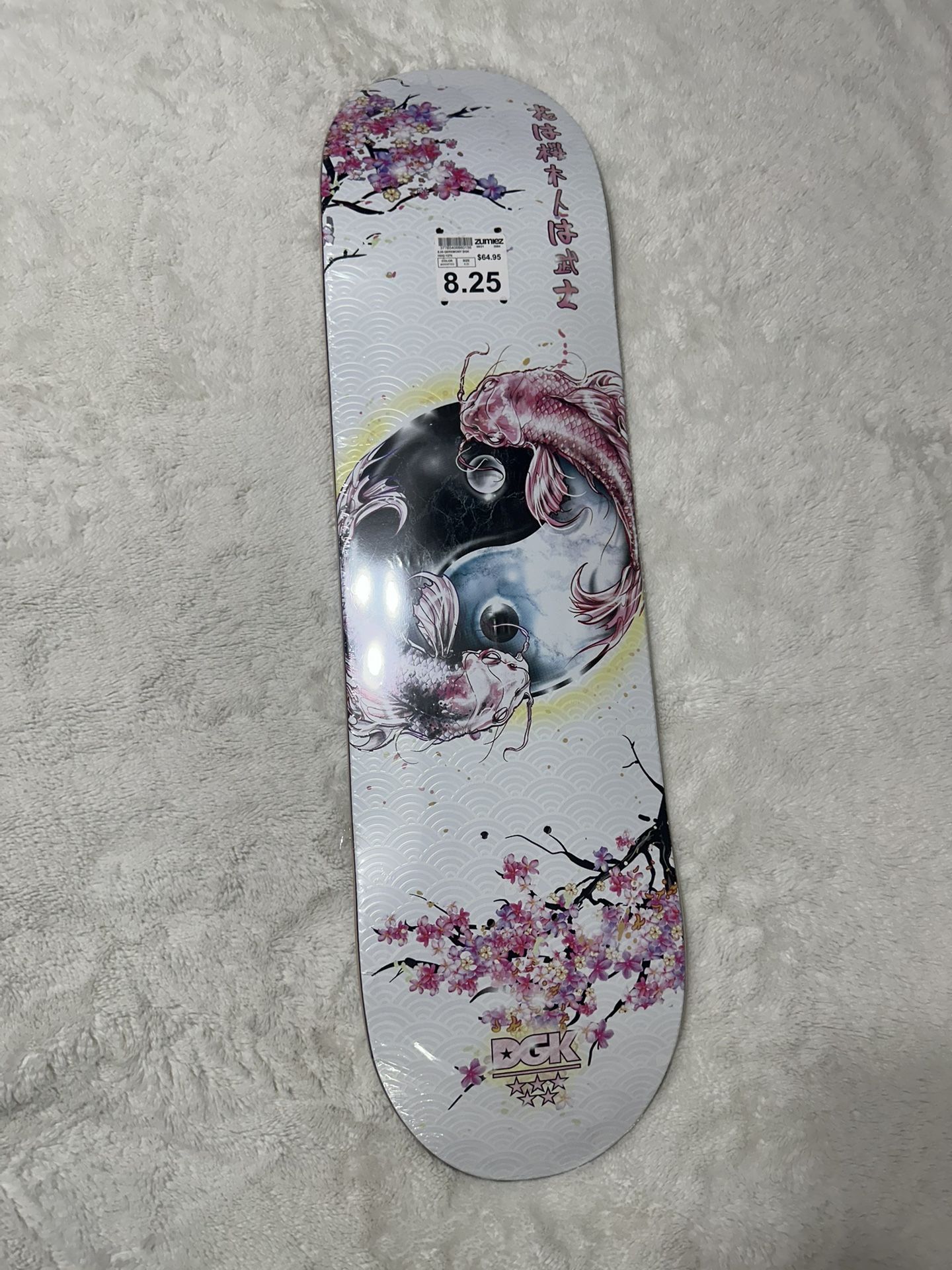Skateboard