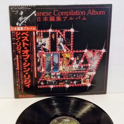 Thin Lizzy - The Japanese Compilation Album (1980)  Vinyl Record  Japan Import w/ OBI  RJ-7650