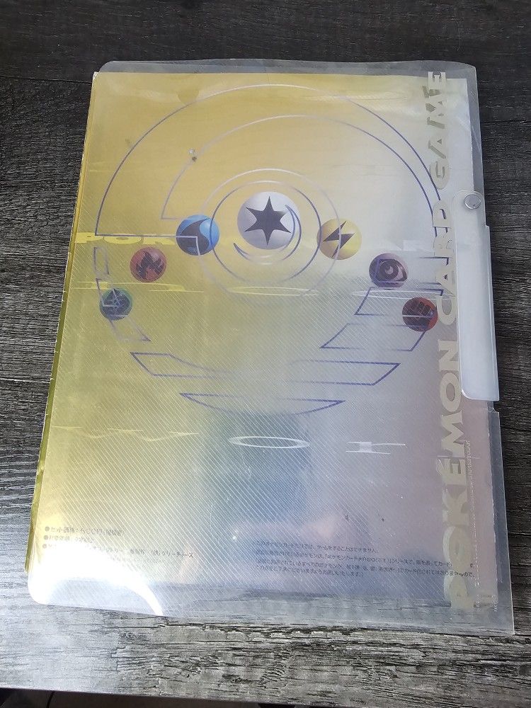 POKEMON Japanese NEO GENESIS, 9 Card Promo Binder - greenwatershopping.com POKEMON Japanese NEO GENESIS, 9 Card Promo Binder - greenwatershopping.com