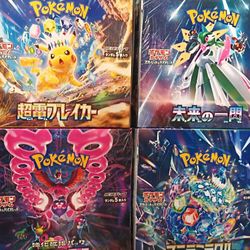Japanese Booster Boxes