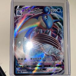 Lapras V Max! Mint Fresh! Japanese