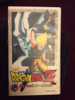 DragonBallZ VHS tape