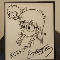 Arale mr Slump 3d Print Akira Toriyama Signature 