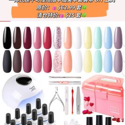 Candy Lover Gel Nail Polish Set with UV LED Light, 12 Colors Four Seasons Gel Nail Polish Starter Kit, All-in-One Quick Dry Soak-off Nail Polish Manic
