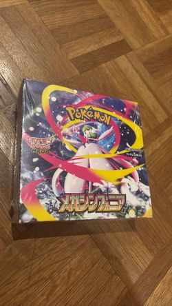 m1S: Mega Symphonia booster box Pokémon card Japanese