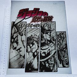 Iron On Heat Transfer  Good For T-shirts Sweaters Jackets T Shirt Design Size Is About 12x10  Anime  #330