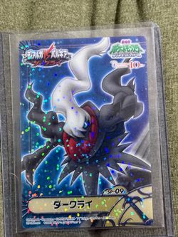 Pokémon Darkrai SP-09 Holo Rare Zukan Carddass Movie Promo