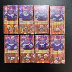 Lot of 8 - Pokemon Gem Booster Boxes Volume 3 Simplified Chinese