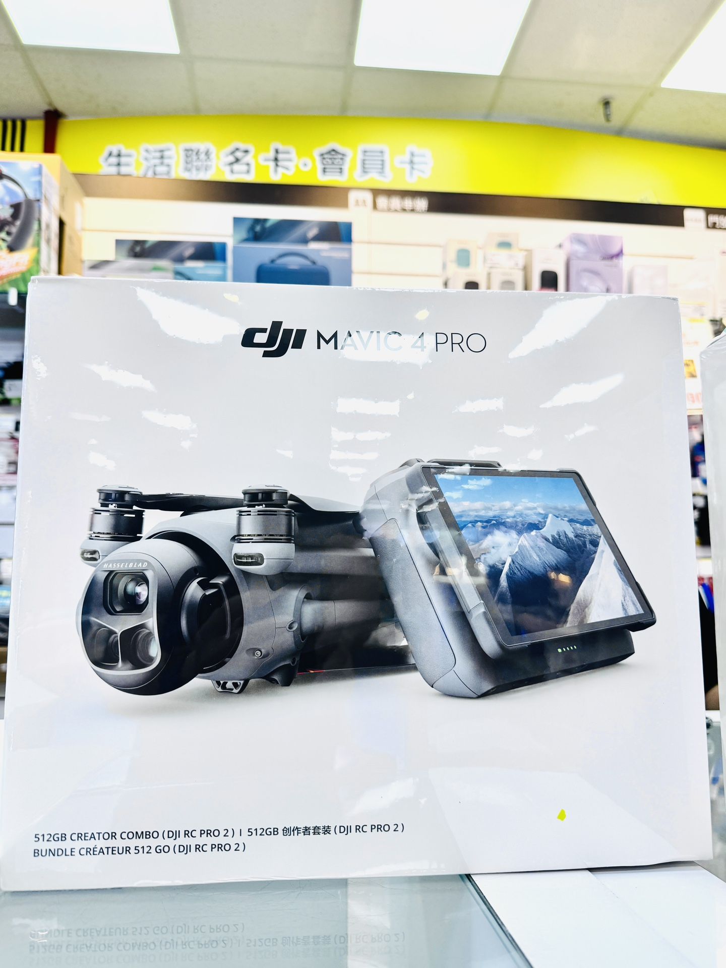 DJI Mavic Pro Creator Combo