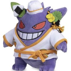 Pokémon Tricks & Treats 2023: Gengar Wearing Chef Costume Plush - 7 ½ In.