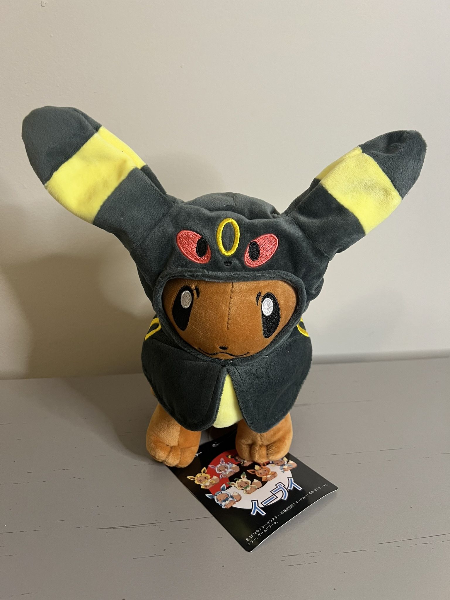 Pokemon Eevee Umbreon Cosplay Plush (8 Inches Brand New With Tags)
