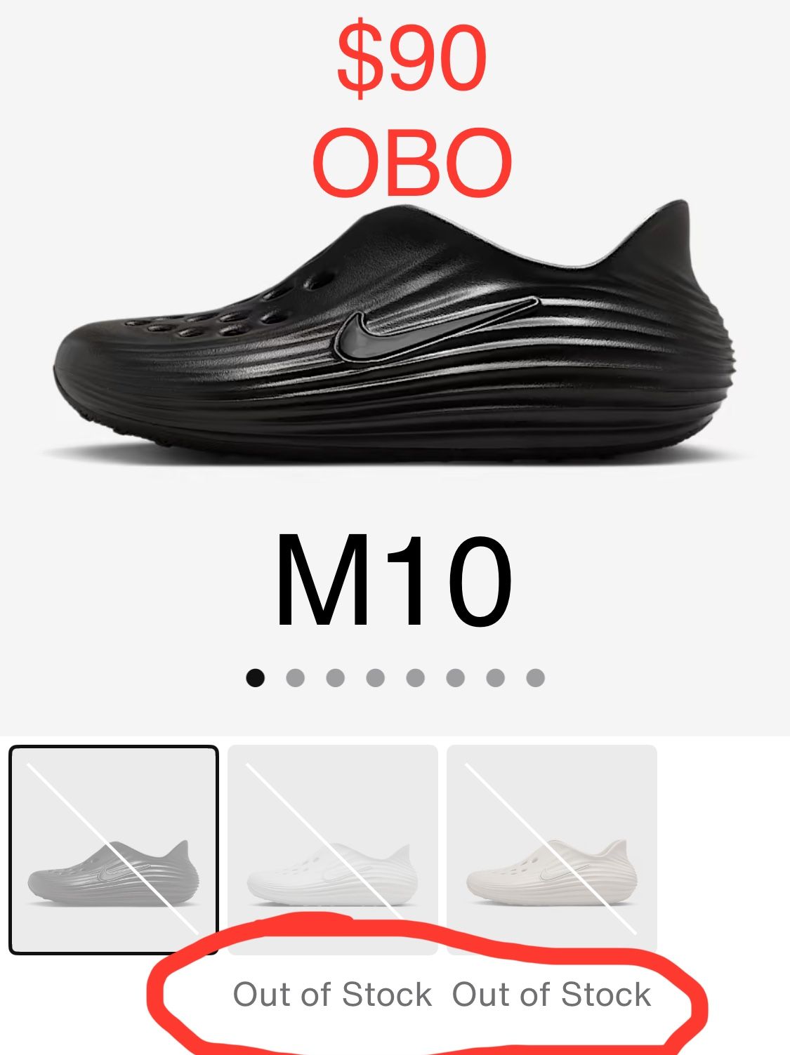 Nike reactx rejuven8