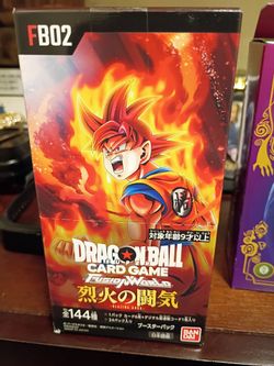 Dragon ball Z bundle.