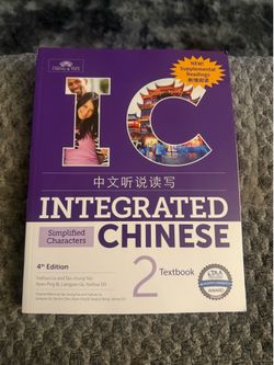 integrated chinese