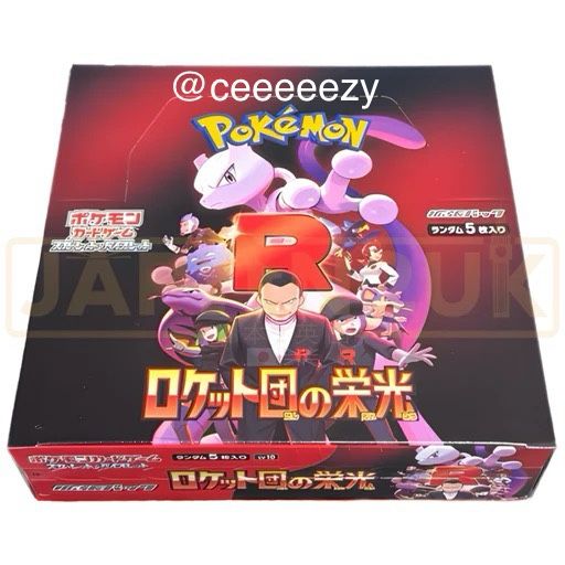 Pokemon Japan Glory of Team Rocket (Booster Box)