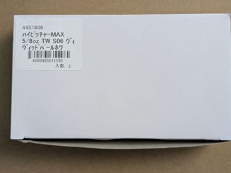 OSP High Pitcher Max TW