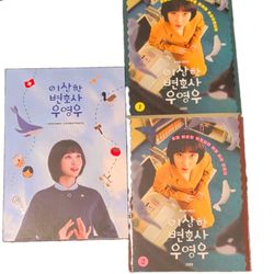 Extraordinary Attorney Woo collectors items 2 books in Korean and soundtrack