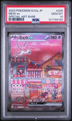 2023 Pokémon Japanese 151 SV2a Mew Ex Special Art Rare PSA 10 Gem Mint