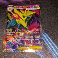 Mega Magnetic EX 077/063 Mega Symphonia Pokemon