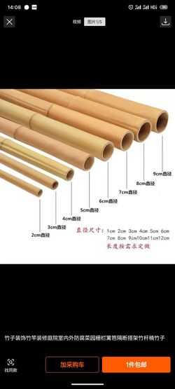 Organic Bamboo
