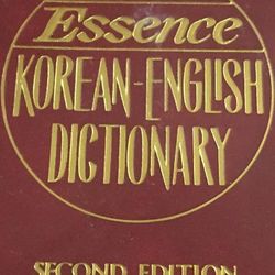 Korean-English Dictionary