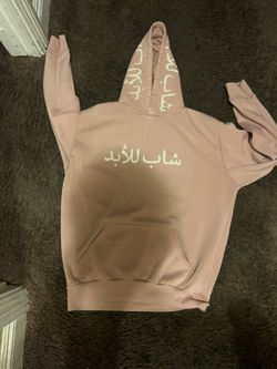 Divide The Youth Jacket
