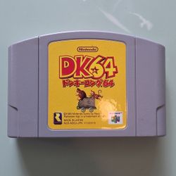 Donkey Kong 64 Japan Nintendo 64 N64