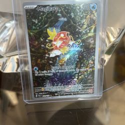 Pokémon Magikarp Paldea Evolved 203/193