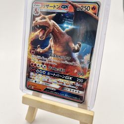 Charizard GX - 007/024 Ultra Rare Detective Pikachu Japanese - Pokemon Card - NM