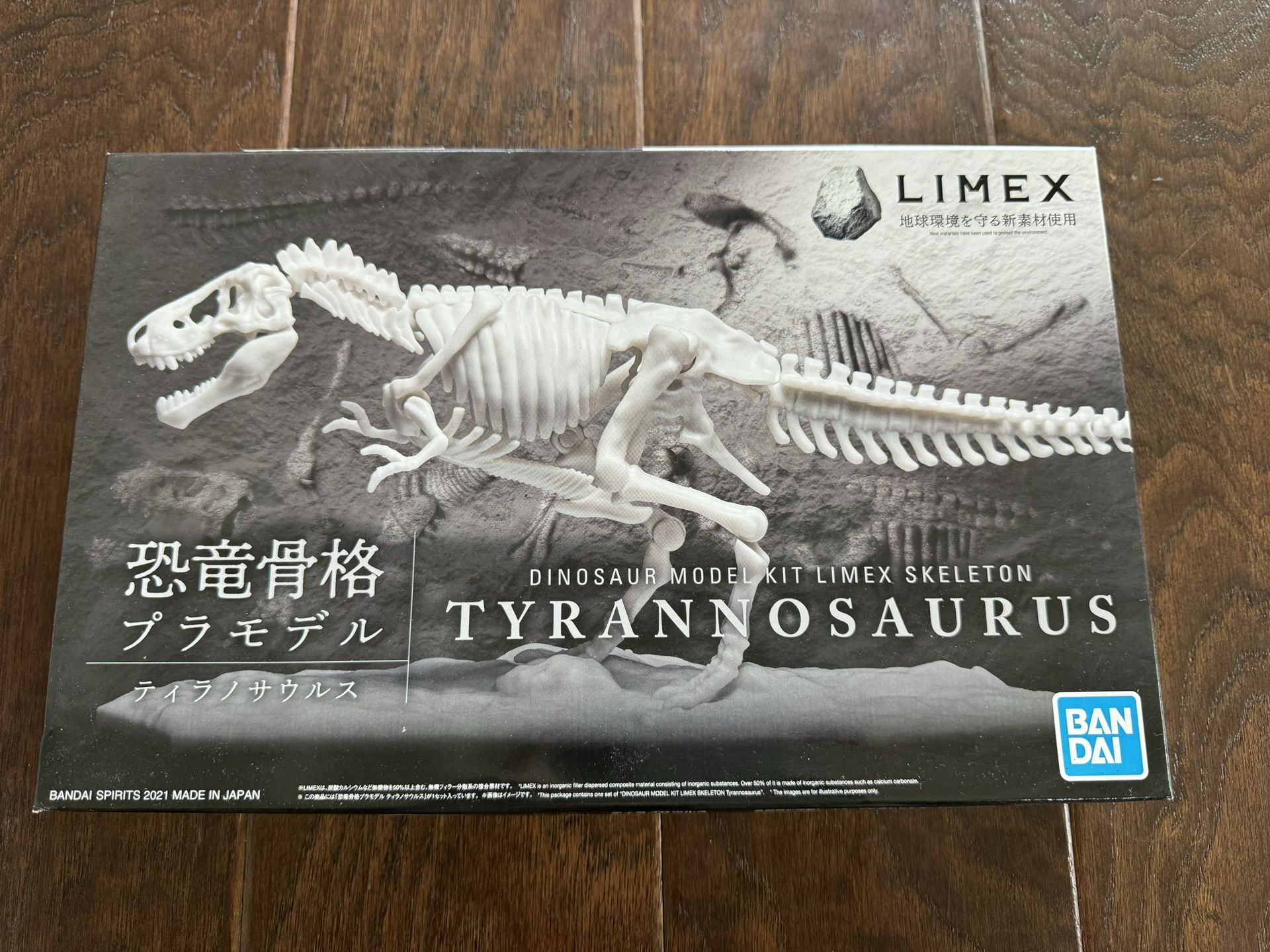 New Bandai LIMEX Triceratops & T-Rex Dinosaur Skeleton Model Kit Set of 2