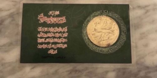 Islamic Muslim gold good luck coin Arabic writing Eid Ramadan gift collectibles gift
