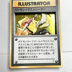 Custom Illustrator Pikachu Shadowbox Pokemon Card