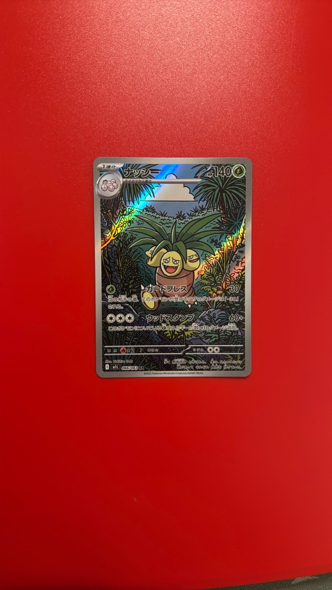 Exeggutor (JP) Pokemon Card