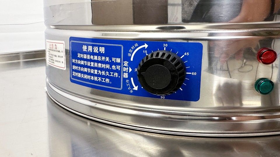 Commercial 9 in 15PCS Dim Sum Steamer ST15