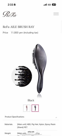 ReFa AILE BRUSH RAY black