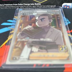 Japanese Trainer Card Pokémon 