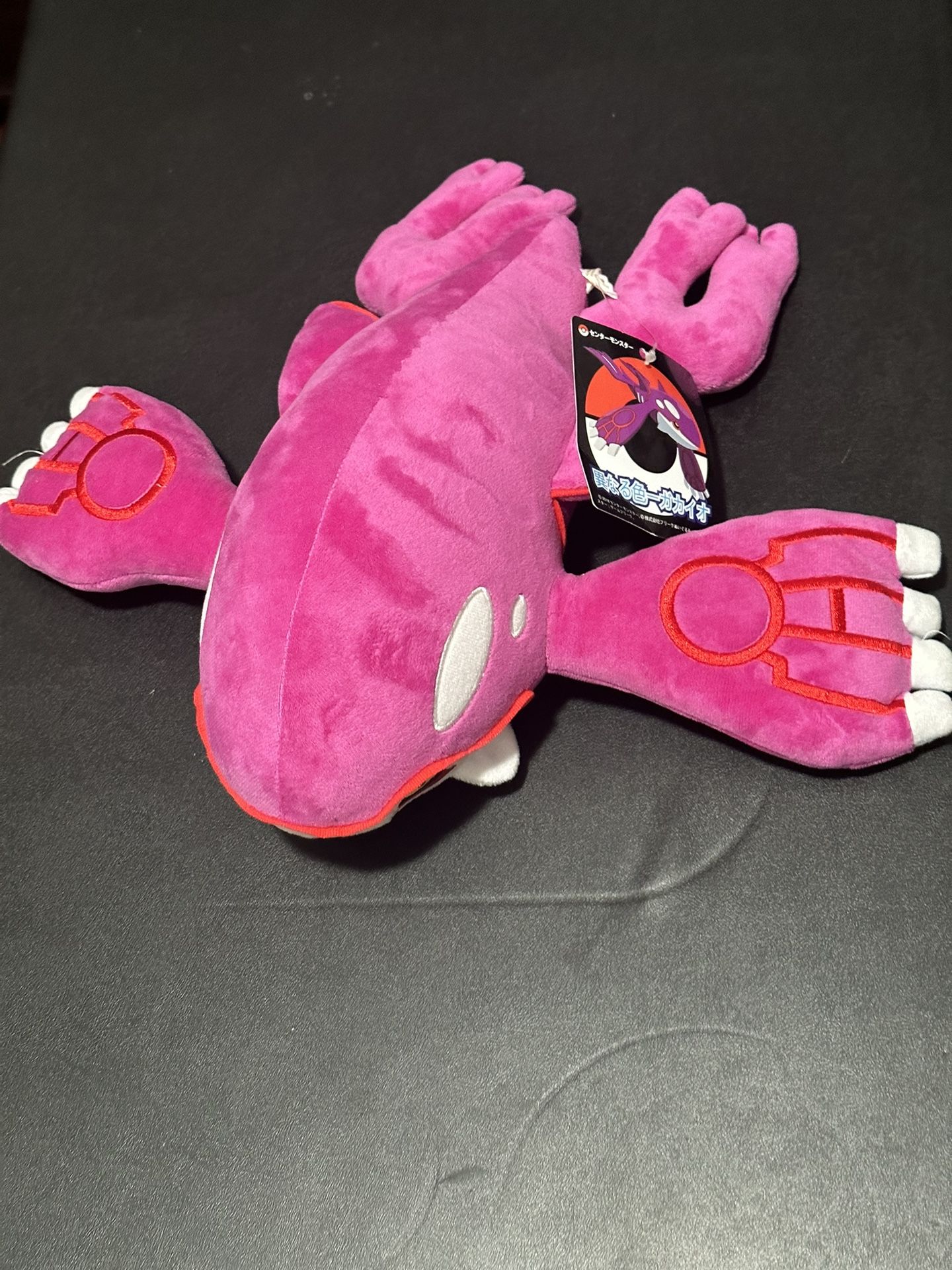 Pokémon Shiny Kyogre Plush