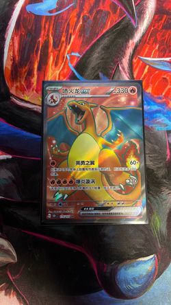 Pokemon Card